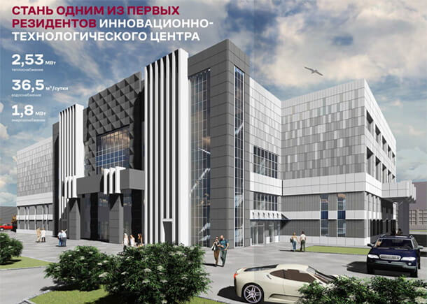 Привлекаем инвесторов в Королев